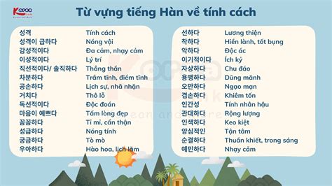 3000 Từ Vựng Tiếng Hàn Theo Chủ Đề PDF Bí Quyết Học Nhanh và Hiệu Quả