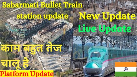 Bullet Train Station In Sabarmati Sabarmati Bullet Train Platform