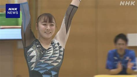 体操女子 パリ五輪開幕を前に試技会 宮田笙子「メダル獲得を」 Nhk 体操