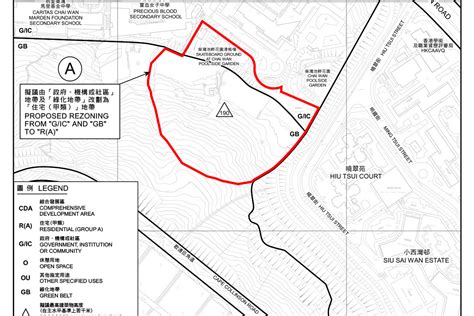 政府擬收回柴灣泳池後方土地包括滑板場 建2700單位 ｜大紀元時報 香港｜獨立敢言的良心媒體