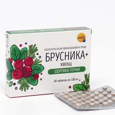 Брусника + Хвощ Здоровые Почки, таблетки, 40 шт. купить по цене от 104 ...