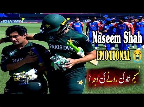 Naseem Shah Crying India Vs Pakistan Naseem Shah Emotional Reason