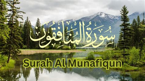 Surah Al Munafiqun Full With Arabic Text 63 سورۃ المنافقون