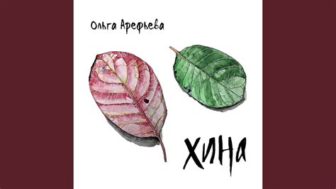 Половина солнца - YouTube