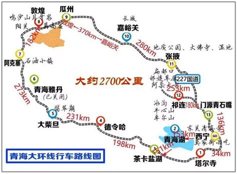 全国自驾游最佳路线图内自驾游典线路中自驾游最佳路线图第3页大山谷图库