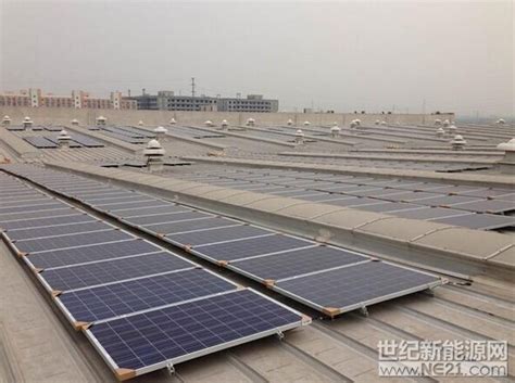 彩钢屋顶光伏系统的安装与排布 世纪新能源网 Century New Energy Network