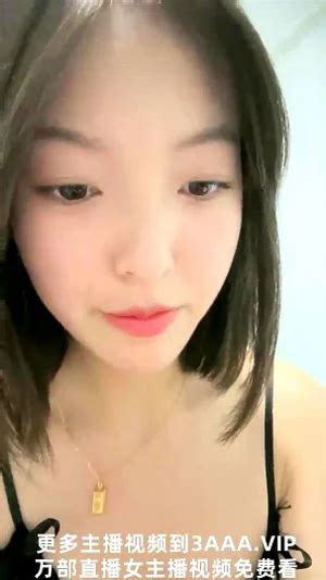 Watch 大二校花女神清纯学妹啦下午场的电影没有别人包场了逼里塞跳蛋喜欢这种刺激的感觉直播 中国 国产 直播 Porn SpankBang