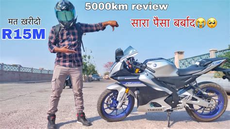 Yamaha R15m 3 Months 5000km Customer Ownership Review Dont Buy Before Watching This Video 😱😱