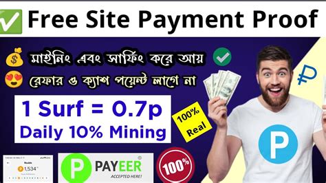 Live Payment ProofFree Ruble Mining Site 2023 Payeer Earning Sites