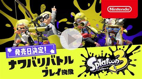 スプラトゥーン Bok Davison