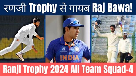 Ranji Trophy Allrounder Raj Angad Bawa Ranji Trophy