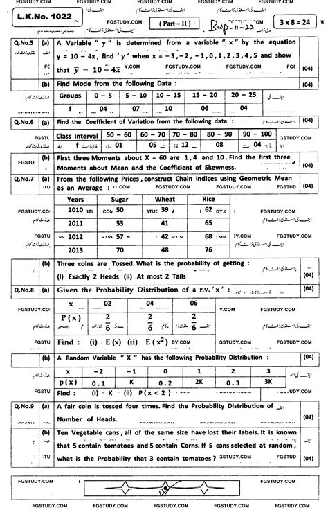 Th Class Statistics Past Paper Bahawalpur Board Subjective