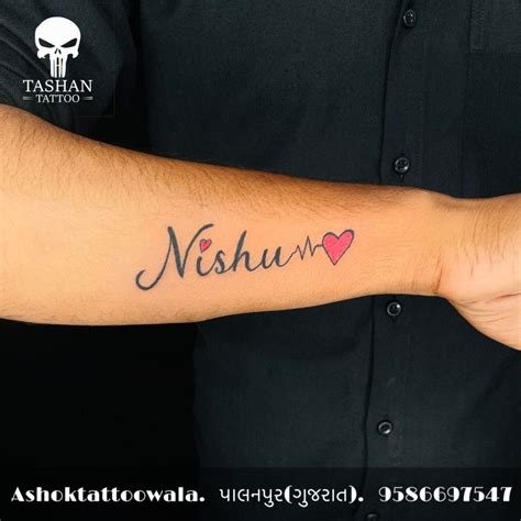 Nishu Name Tattoo Design