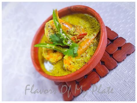 Flavors Of My Plate Steamed Shrimp Curry Bhapa Chingri