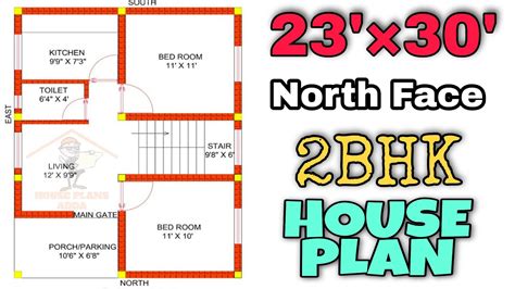 23×30 North Facing 2bhk Small House Plan With Parking Area 23 By 30