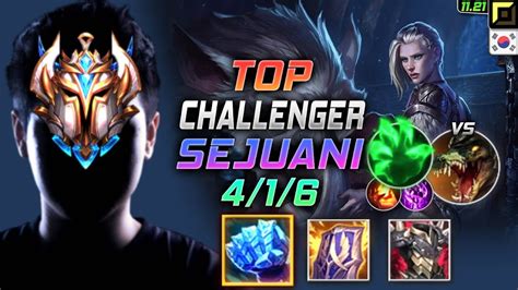 Challenger Sejuani TOP vs Renekton 챌린저 장인 탑 세주아니 템트리 룬 서리불꽃 착취 セジュアニ