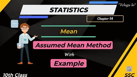 Statistics Assumed Mean Method With Example 10th Class Ssc Maths Ap And Ts Explaining In