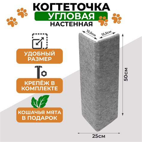 когтеточка угловая - купить с доставкой по выгодным ценам в интернет ...