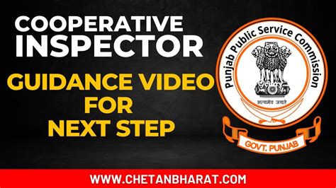 PPSC Cooperative Inspector Result Declared What Is The Next Step