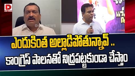 Bandla Ganesh Sensational Comments On