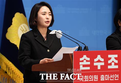 손잡고 함께22대 총선 출마 선언하는 손수조 Tf사진관 포토 기사 더팩트