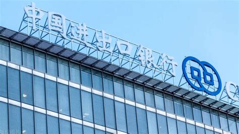 银行财眼｜中国进出口银行原基建办公室主任王学超被开除党籍凤凰网