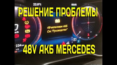 Мерседес ошибки B183304, B183371, B183349, B183387 и B183319 [CARECTOR ...