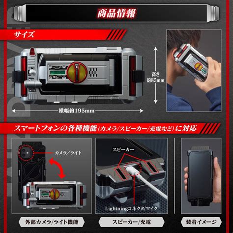 Kamen Rider Kamen Rider 555 HENSHIN ACTION CASE Faiz Driver