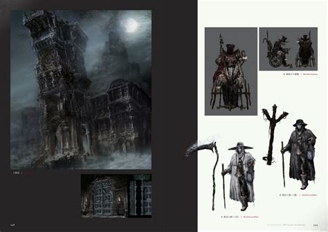 Vicar Amelia Concept Art Bloodborne Know Your Meme Atelier Yuwaciaojp