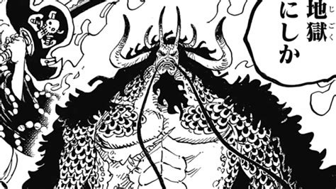 kaidos hybrid form   piece