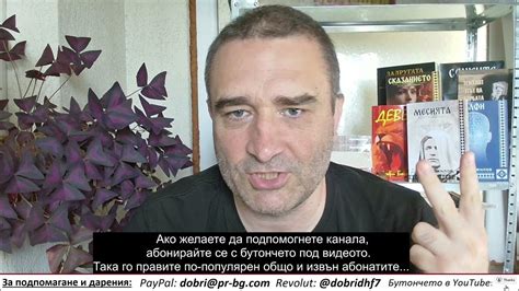 Днес и Величие тръгнаха към скута на Пеевски той е толкова голям защото много напират за