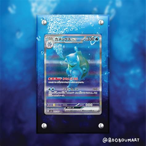 Pokemon Tcg Blastoise Ex Sar Aa Alt Art Display Frame Hobbies