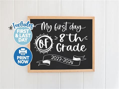 First Day Of Eighth Grade Back To School Sign Chalkboard Printable 1st Day Of 8th Grade