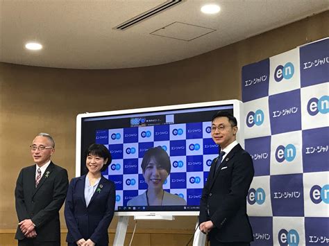 【祝】静岡県掛川市 初の女性副市長就任決定！ソーシャルインパクト採用プロジェクト Ensoku（エンソク）