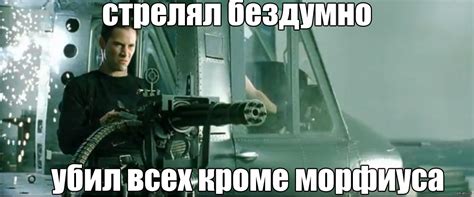Матрица она такая... | Пикабу
