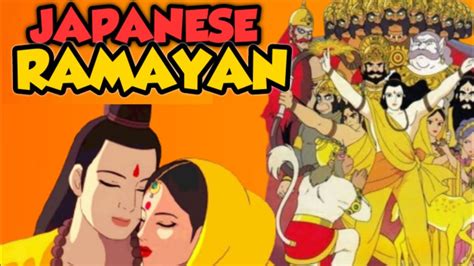 Ramayan The Legends Of Prince Ram Japanese Ramayan Anime Movie In