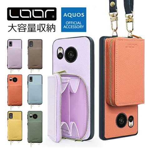 Loof Luxury Shell Pouch Aquos Sense Wish R Pro Sense Plus