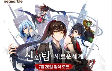 全新收集式卡牌rpg《神之塔：new World》宣布7月26日於全球推出18183新遊戲