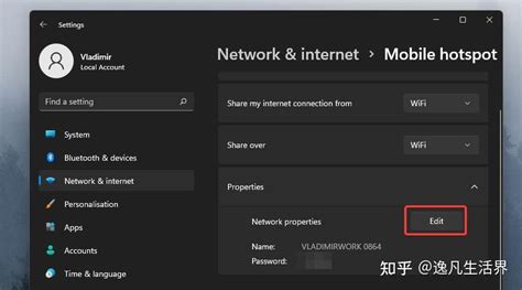 如何在 Windows 11 上创建移动热点 知乎