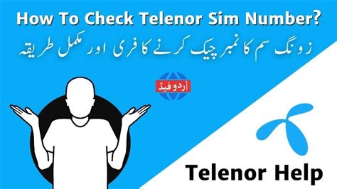 How To Check Telenor Number Telenor Number Check Code 2023