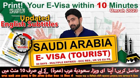 How To Apply Umrah Visa Online Saudi Arabia Multiple Entry Visa YouTube