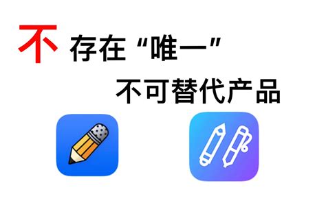 Collanote 免费版 最强 替代 Notability ！哔哩哔哩bilibili