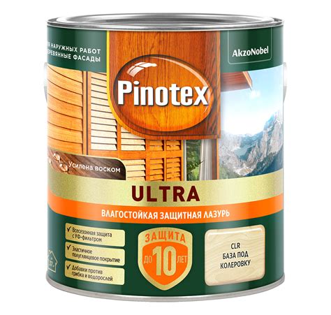 Влагостойкая лазурь Pinotex Ultra CLR база под колеровку 2,5л (новый ...