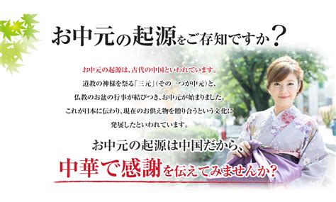 【楽天市場】お中元 2023 夏ギフト 御中元 ギフト 食べ物 グルメ お取り寄せグルメ 高級 絶品 おつまみ 送料無料 送料込み ギフト