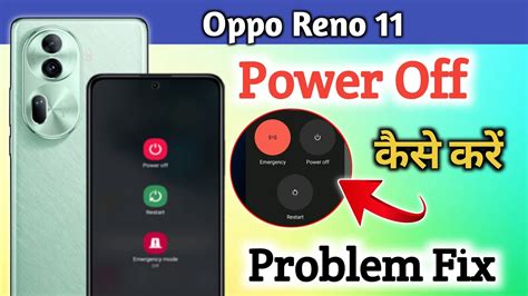 Oppo Reno Power Button Setting How To Turn Off Oppo Reno Oppo