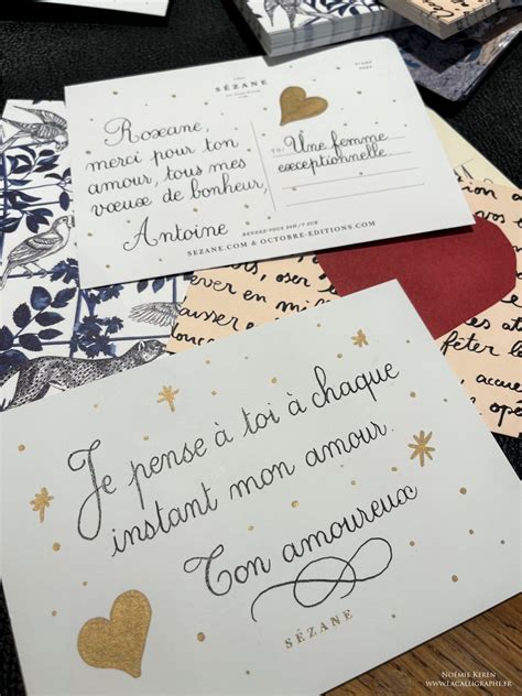 Animation Calligraphie Bordeaux No Mie Keren