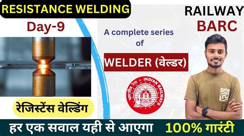 Day 9 BARC WELDER QUESTION PAPER RAILWAY TECHNICIAN WELDER PREVIOUS