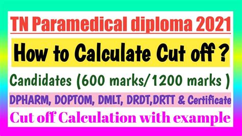 Tn Paramedical Diploma Cut Off Calculation How To Calculate