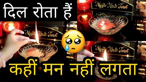 🕯 Deep Emotions Unki Current True Feelings Hisher Feelings Candle