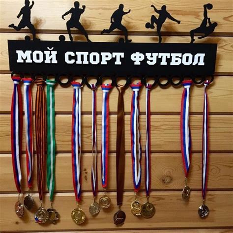 Медальница для наград из дерева